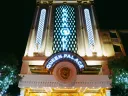 다낭 퀸 팰리스 가라오케 QUEEN PALACE 간판이 있는 건물 외관 야경
